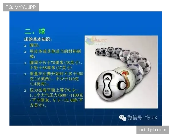接触开始与结束地点如何影响足球规则判罚标准解析 接触开始与结束地点如何影响足球规则判罚标准解析
